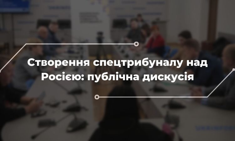 «Ми рухаємося до того, щоб більшість держав ухвалили таке рішення» – Павліченко про спецтрибунал над Росією