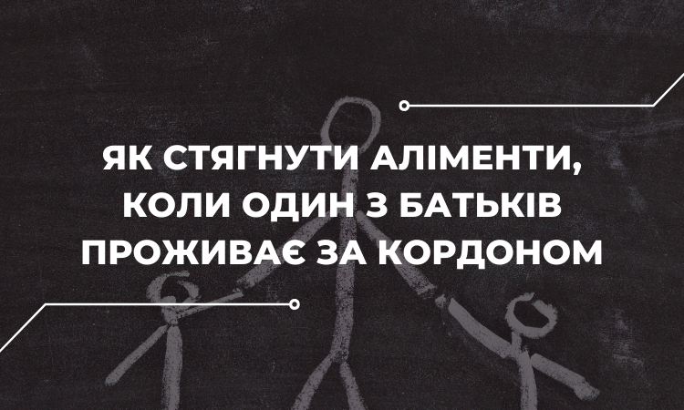 Проблеми освіти з прав людини в школах:  9 змін, які пропонують прокурори, судді та адвокати