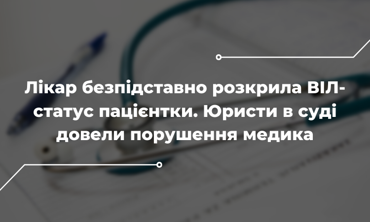 Покращення захисту потерпілих внаслідок збройного конфлікту РФ: 7 пропозицій від правників