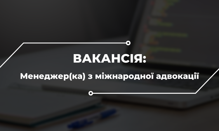 Чи можливо покарати військових РФ: дослідження журналіста-документаліста