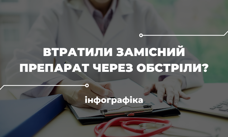 «Коли нас били сильніше, розумів – хлопці дають окупантам по зубах».  Військовий про полон в Росії.