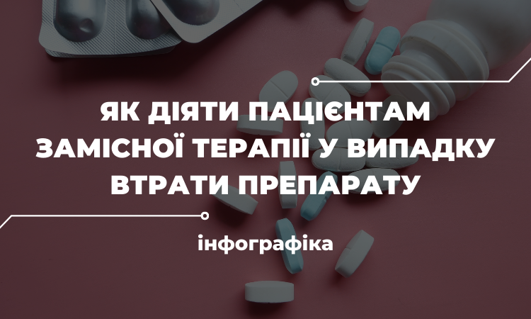 З якими запитами звертаються ВПО до юристів: аналітична довідка