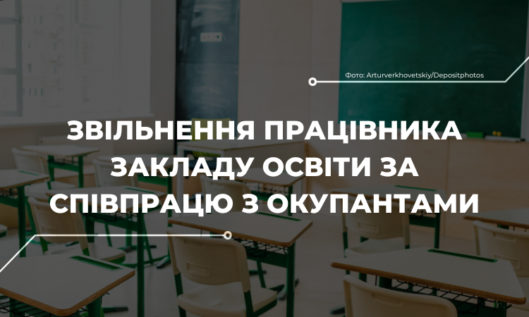 Терор чи тероризм: чому важливо визначити, що саме вчиняє Росія в Україні?