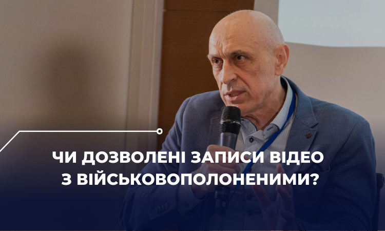 Правова допомога на деокупованих територіях: з якими проблемами стикаються  мешканці?