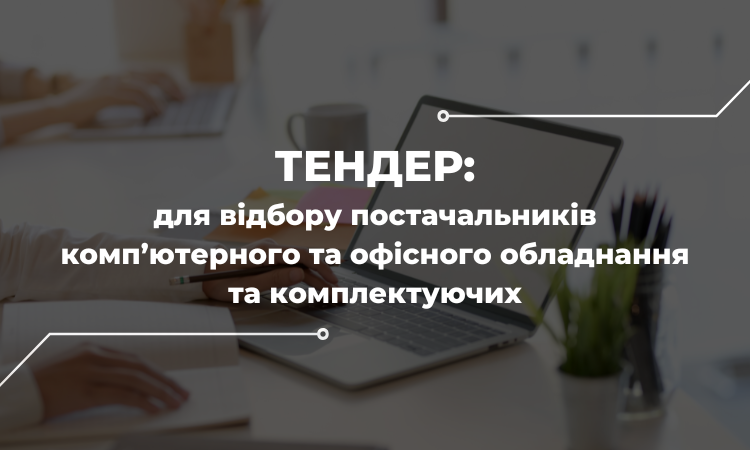 870 тисяч гектар на півдні України нашпиговані мінами: які загрози це несе?