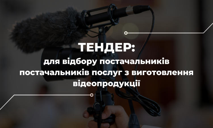 Ордер на арешт Путіна: чи будуть інші звинувачення від МКС?