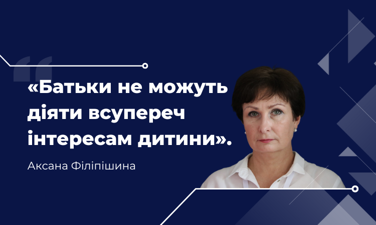 Примусова евакуація дітей: навіщо потрібна та як працюватиме?