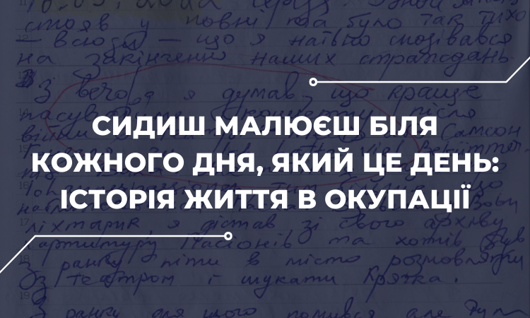 Головне правило – не виділятися: активіст та дослідник ЛГБТ про окупований Маріуполь та евакуацію