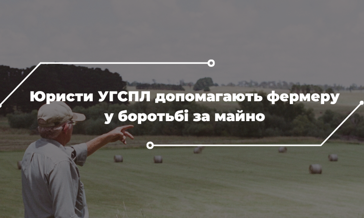 Окупанти відібрали врожай у фермера з Луганщини. Хто відшкодує мільйонні збитки?