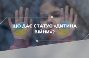 11 балів з 12: як в Одеській громаді «працюють» програми з відновлення пошкодженого житла