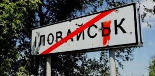 Щодо звіту моніторингової місії ООН про події в Іловайську у 2014 році