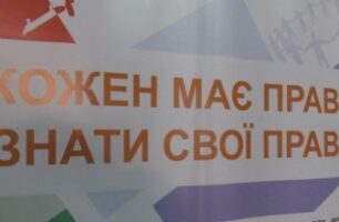 Закарпатський Перечин готовий “знати про свої прави”