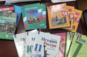 Впровадження освітніх стандартів держави-агресора: відповідальність за колабораціонізм