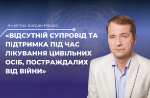 Спільне подання до Комітету ООН з прав людей з інвалідністю: УГСПЛ вказала на порушення